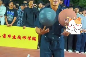 高校保安表演花式篮球惊艳全场！